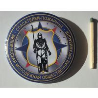 Знак, МЧС, пожарный, молодёжная организация РБ