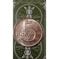 Чехословакия 5 крон 1991