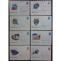 Восемь конвертов СССР Космос