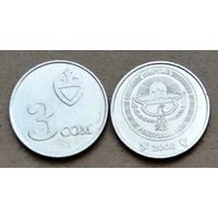 Киргизия, 3 сом 2008 года