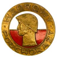 ПНР. Знак отличия "Образцовый курсант"  Войска Польского