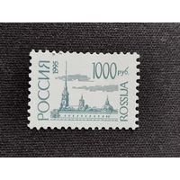 Россия 1995   мел.бум. .