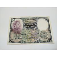 50 писет 1931 года