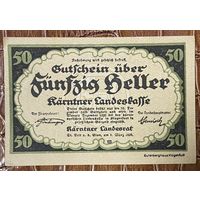 Нотгельд Австрия Каринтия 50 геллеров 1920 год