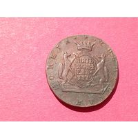 Сибирские пять копеек 1779 год КМ.Копия,соответствие,медь.Не Китай!