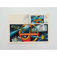 Картмаксимум Интеркосмос 1979