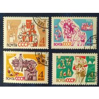 СССР 1963 дети советской страны.