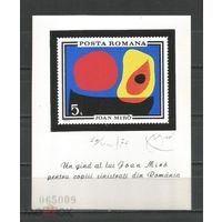 Румыния Живопись Абстракционизм Жоан Миро 1970   MNH