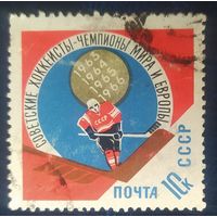 СССР 1966 Спартакиада 1 из 6, без клея.
