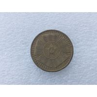 10 рублей РФ