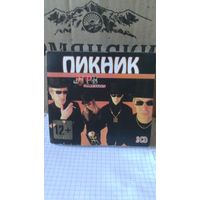 CD-диск ПИКНИК