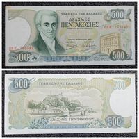 500 драхм Греция 1983 г.