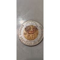 Мавритания 50 угия 2010