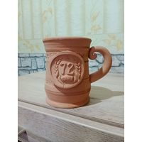 Кружка 72 ОУЦ