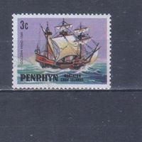 [1171] Пенрин 1981. Корабль.Парусник. Гашеная марка.