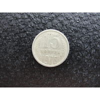 Продажа коллекции с 1 рубля! Монеты СССР.