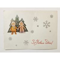 Шолк С Новым годом 1970 малотиражная чистая открытка СССР (БССР, Беларусь)