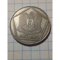 5 фунтов Сирия 1996 год