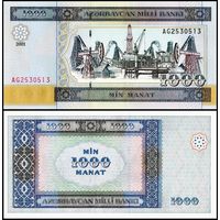 Азербайджан 1000 манат образца 2001 года UNC p23 серия  АЕ