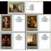Эрмитаж (Немецкая живопись) СССР 1983 год (5449-5453) серия из 5 марок с купонами