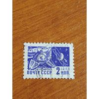1966 СССР Загорский 3329 Ба космос (5-1)