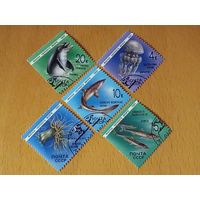 СССР 1991 Фауна черного моря. Полная серия 5 марок