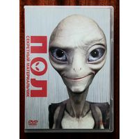 Пол: Секретный материальчик DVD