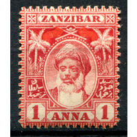 Британские колонии - Султанат Занзибар - 1899/1901г. - султан Хамуд ибн Мухаммад ибн Саид, 1 А - 1 марка - MH [Mi 53]. #4-B5-114-A-1
