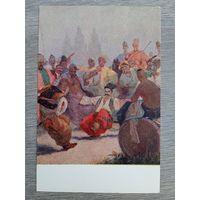 1952. Дерегус. "Казачок"