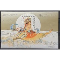 1998 - Легенды и мифы - Боги Ма Чу-Макао-Китай