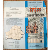 Брест и окрестности
