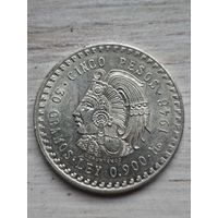 5 песо