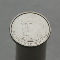Украина 1 гривна 2018 Володимир Великий