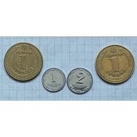 4 монеты Украйны