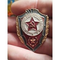 Отличник са