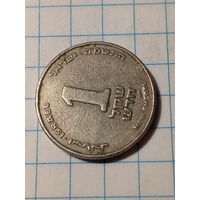1 шекель Израиль 1985 год.