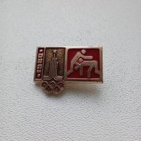 Значок СССР Олимпиада 1980 борьба