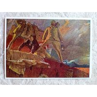 Соцреализм. Толкунов. 49 дней в океане