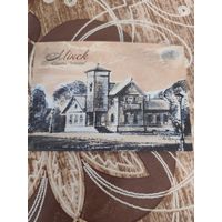 Календарик,Минск,2015