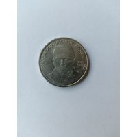 1 рубль. Ниязи.