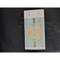 200 рублей белорусь 1992 г