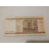 20 рублей 2000 года, серия Нл - UNC. Беларусь, РБ