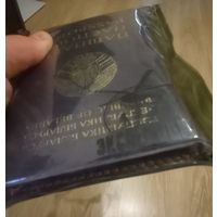 Гермоупаковка для документов и электроники