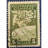 Военная почта. 5 геллеров. Австро-Венгерская империя. 1 Мировая война. 1916 г.