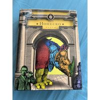 Ионеско Пьесы