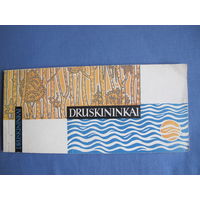 Комплект из 19 черно-белых открыток с купонами с видами Друскининкая (1961 г.) + открытка 1987 г.