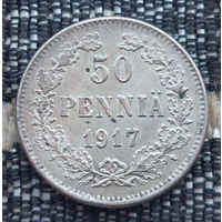 Финляндия-Российская Империя 50 пенни 1917 год, S, UNС. Николай II. Серебро. Сторгуй за свою цену, предложи обмен!