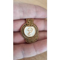 Знак значок 150 лет 3-я Городская Клиническая Больница им.Евклумова