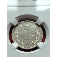 25 копеек 1857 ФБ