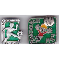 Детский футбольный турнир "Кожаный мяч".